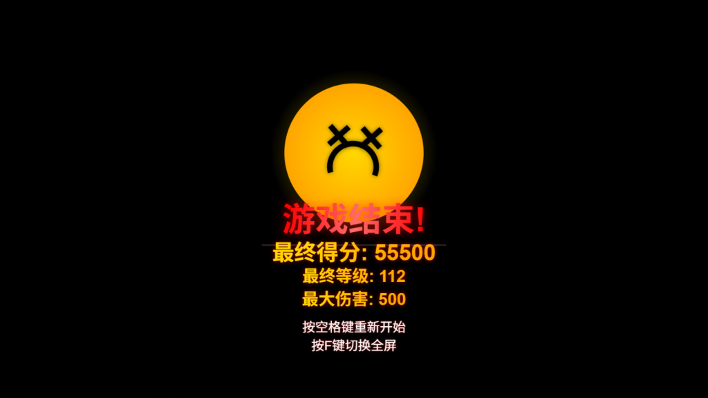 做了个游戏,可以去玩儿游戏 做了个游戏,可以去玩儿游戏